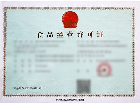 成功經(jīng)營食品銷售與酒類業(yè)務(wù)的關(guān)鍵條件