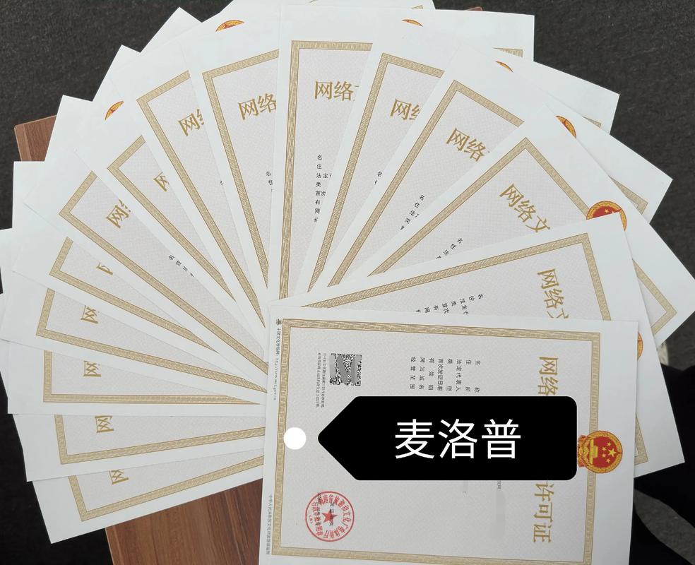 短劇三證之網(wǎng)絡(luò)文化經(jīng)營許可證 新趨勢(shì)解讀與合規(guī)路徑